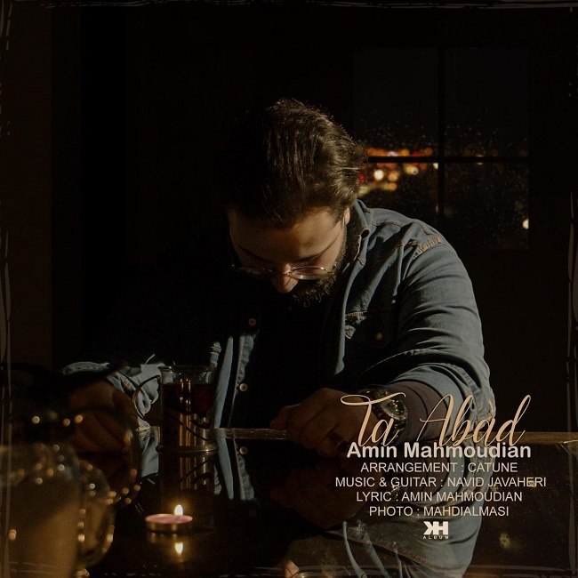 دانلود آهنگ تا ابد